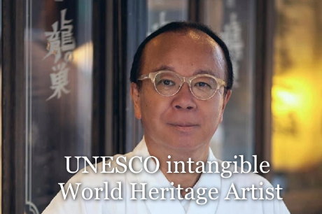UNESCO intangible World Heritage Artist