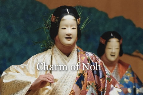 Charm of Noh