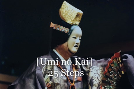 [Umi no Kai] 25 Steps
